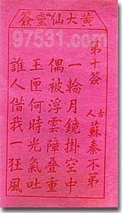 瓷都取名网免费取名算命