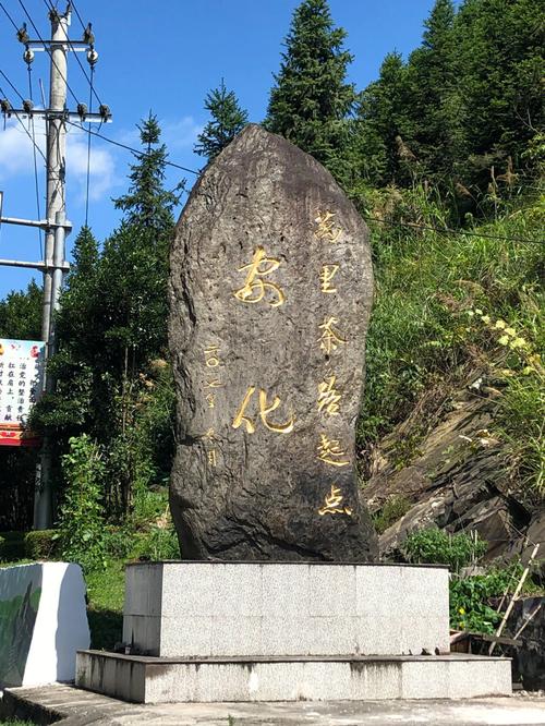 瑶字起名的含义