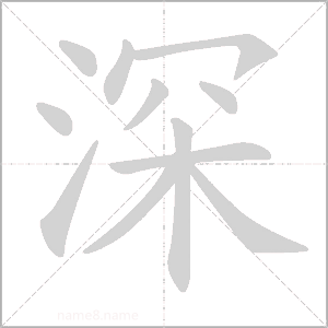 秀气的拼音怎么写