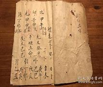 姓名网站算命