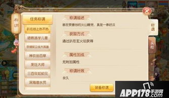 诛仙家族名字大全