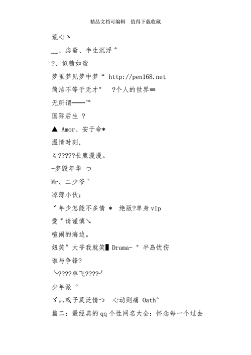 一、起源