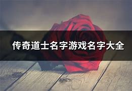 1.名字的意义与象征