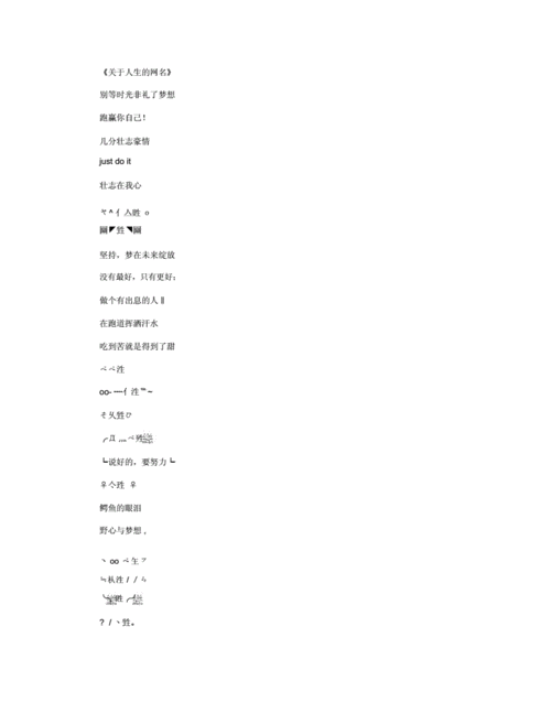 起名大全免费网名