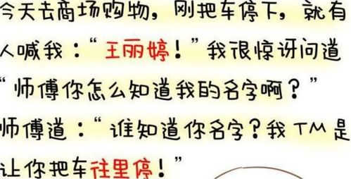 恬起名字