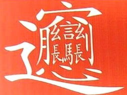 立青这个字怎么读