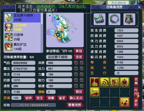 梦幻网名昵称大全