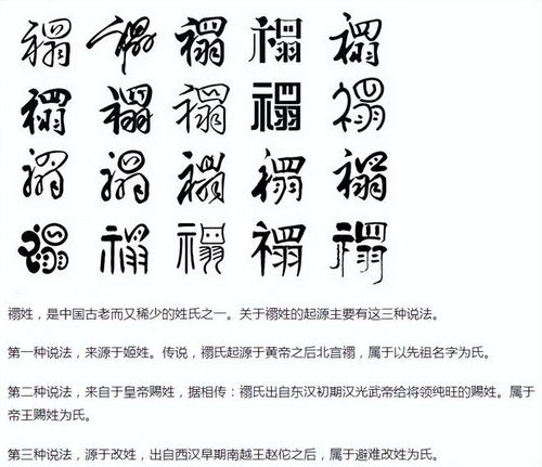 一、名字的音韵美