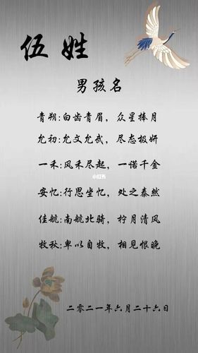 齐文化知名人物