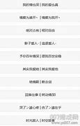 情侣名字的文化意义