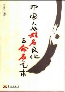 灿公司起名