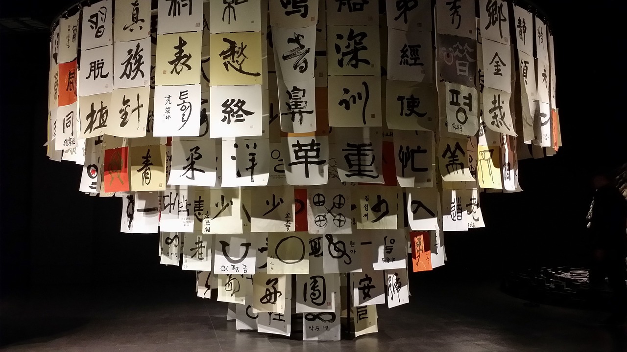 周易起名艺术，从易字成语中寻找灵感