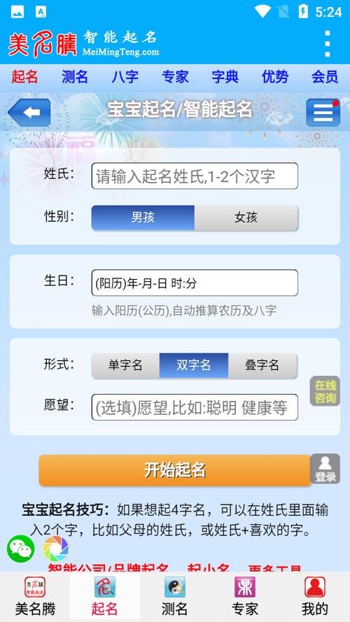 职场老人对实习生的建议