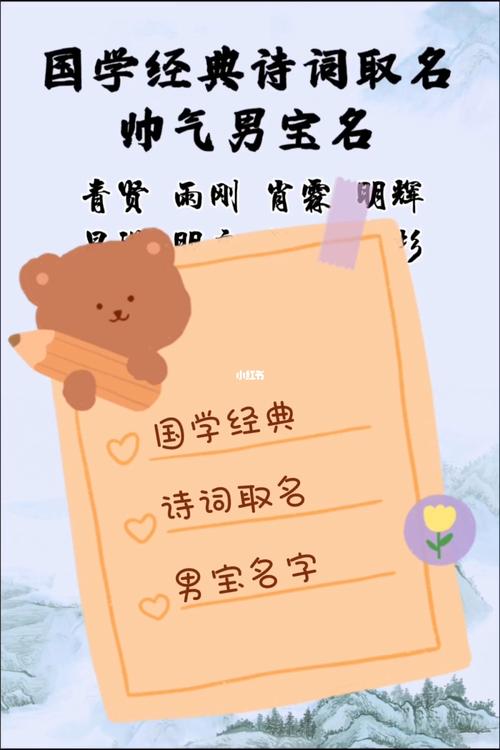 宝宝起名大全免费取名网