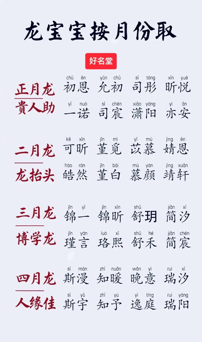 免费取名测名网站
