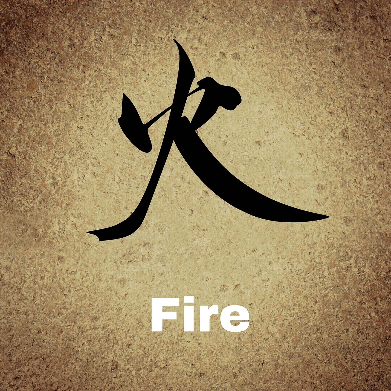 返字开头的成语解析及其在周易起名中的应用