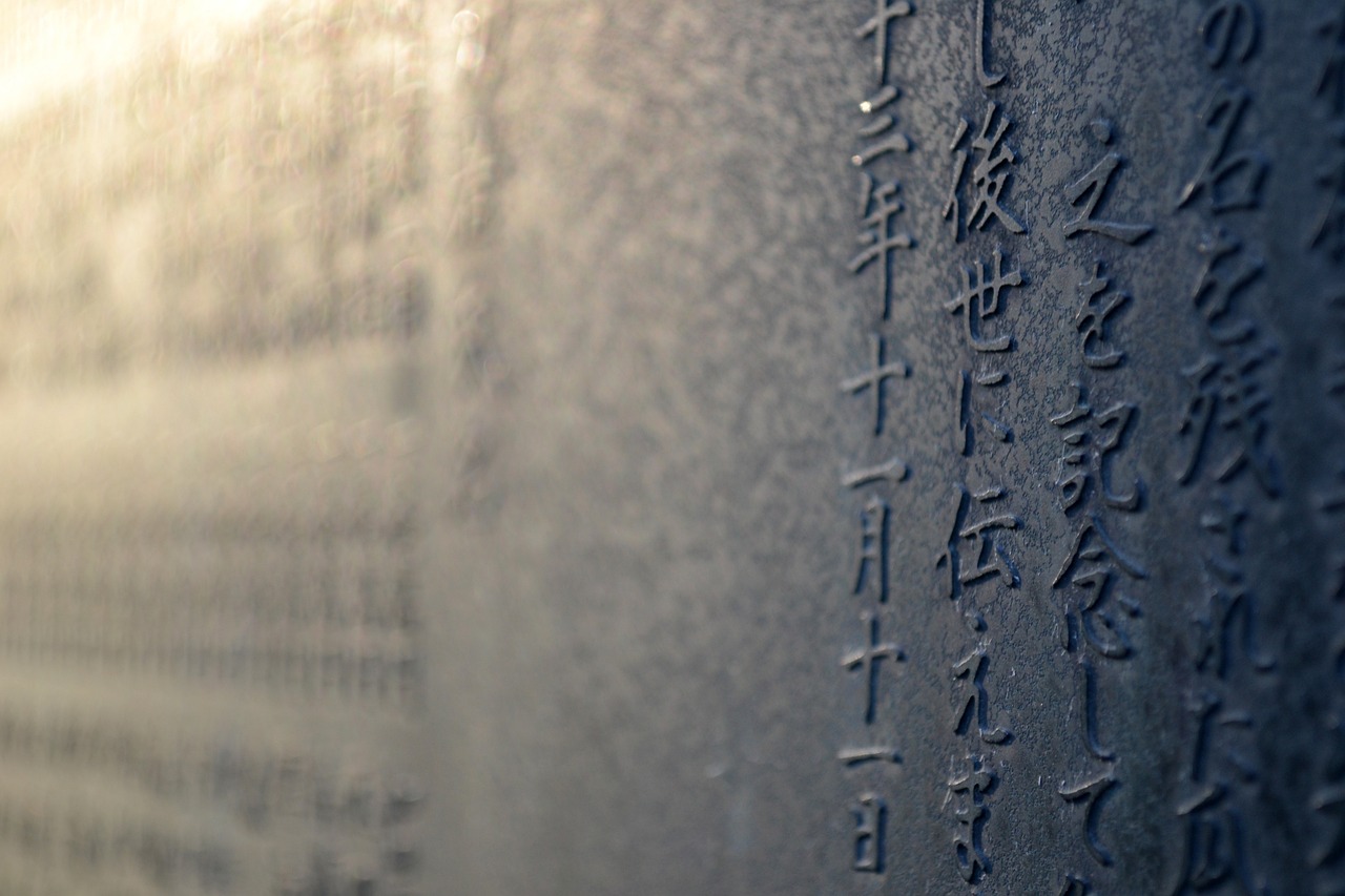 传统与意义的传承