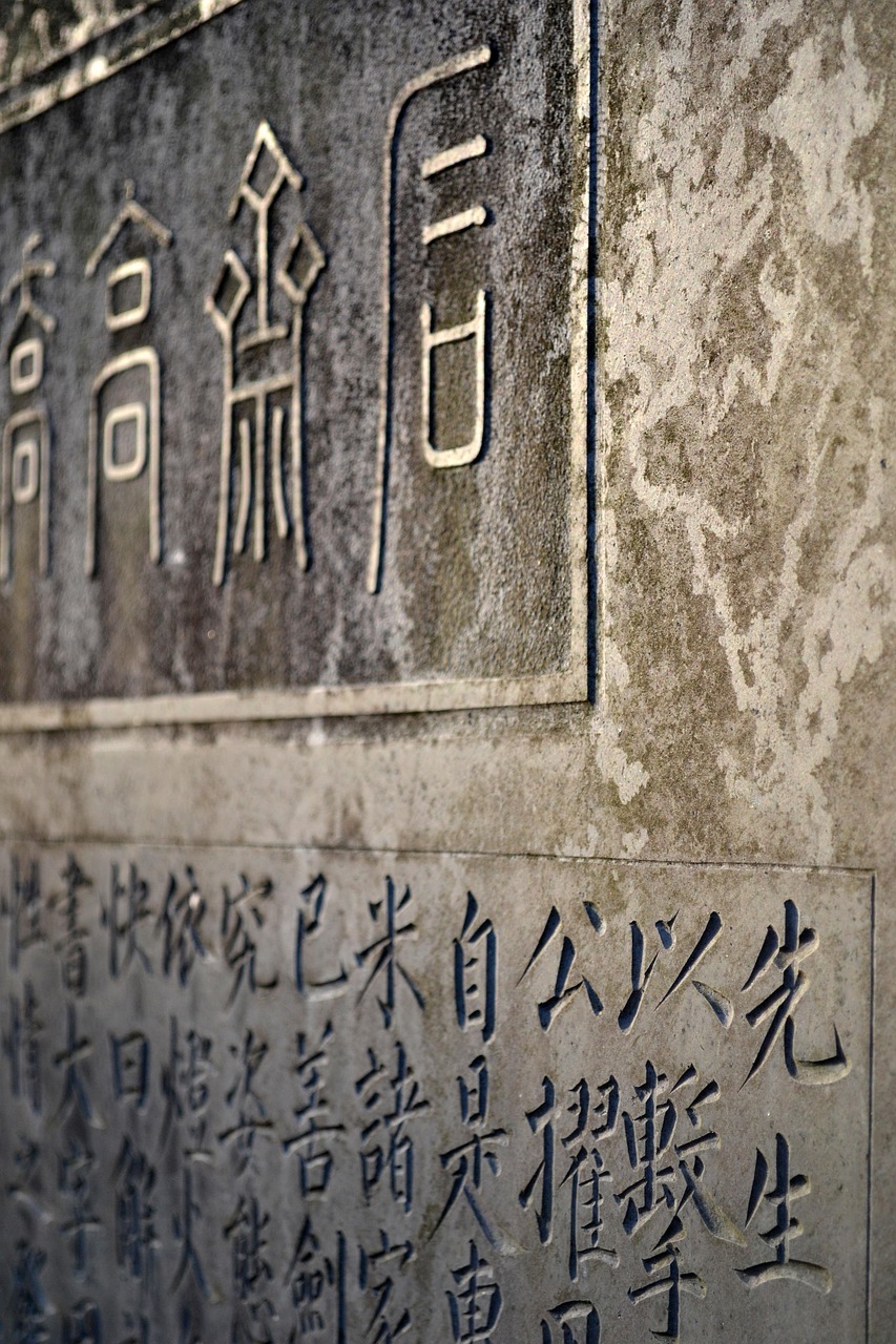 刘氏姓名大全—传承与创新的文化之旅