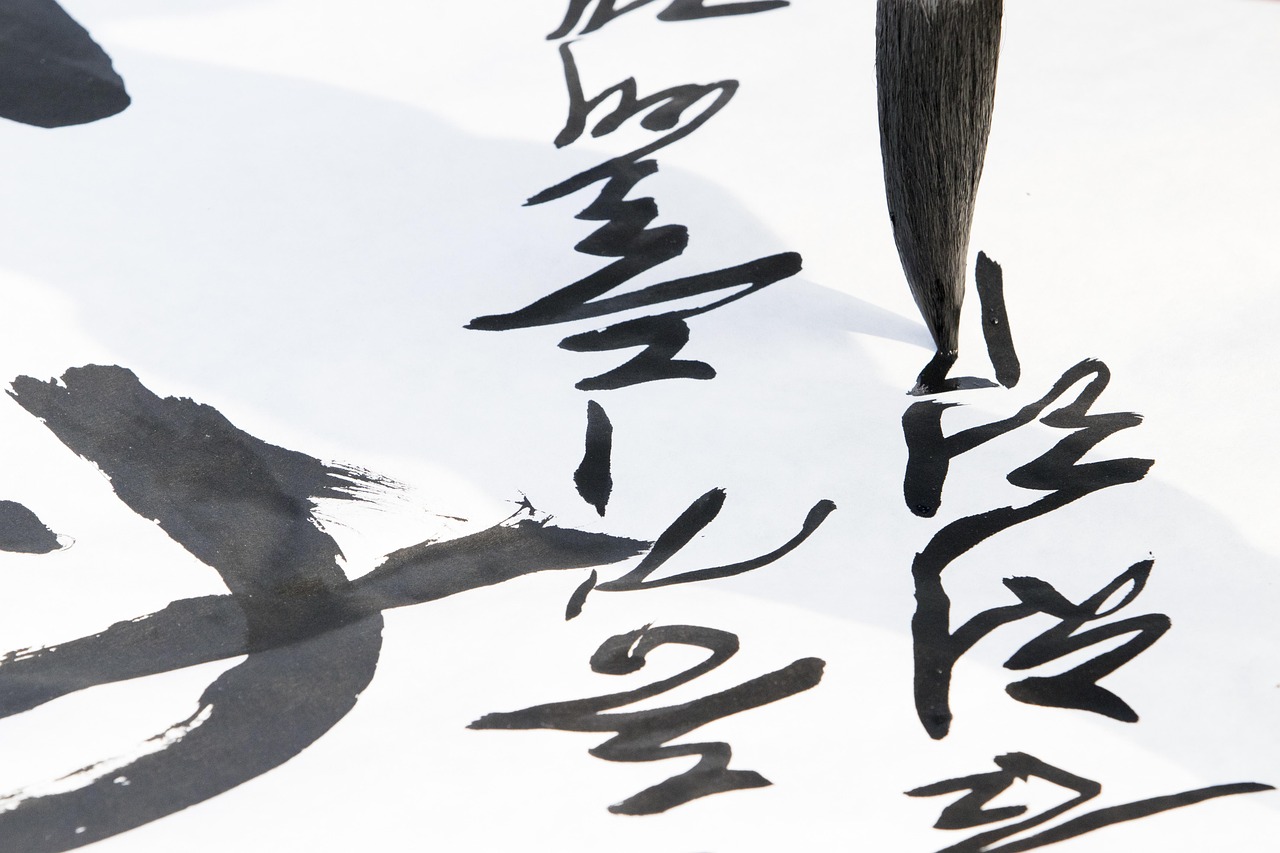 平安是福，探索寓意平安的名字的艺术与力量
