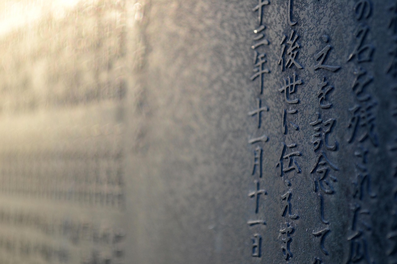 探索瑾瑜，一个名字的流行度与文化意义