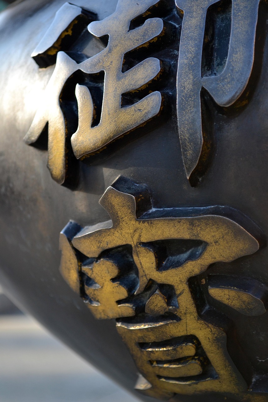 笔尖上的传承，如何书写传统文化的艺术字
