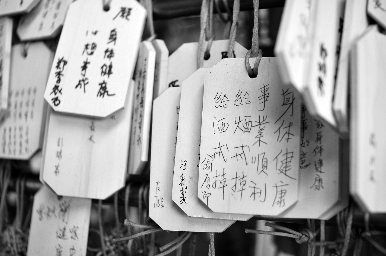 名字与运势，探索名字背后的奥秘